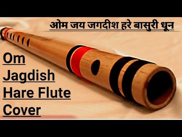 Om jay jagdish hare Flute Instrumental Flute cover Bajan beautiful Bajan
