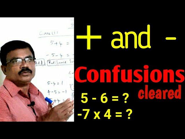 Easy Plus Minus rules in Maths|in Tamil| இனி + - குழப்பங்கள் இல்லவே இல்லை|Amuthans Classroom|