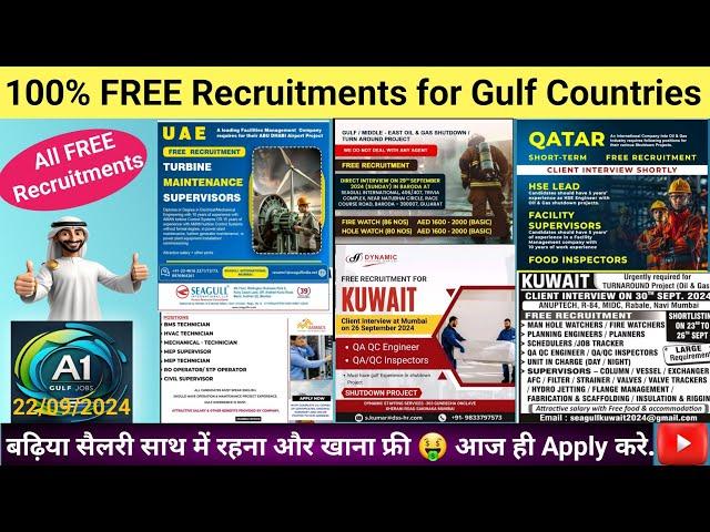 100% FREE Recruitments for Gulf Countries/ free food, accomodation & transportation #gulfjobs #dubai