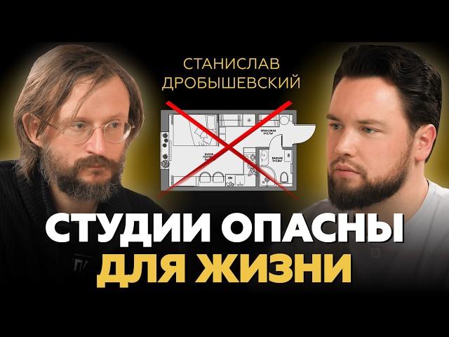 Почему МЫ ЖИВЕМ ХУЖЕ ДРЕВНИХ ЛЮДЕЙ? Станислав Дробышевский про жилища древних людей и человечество