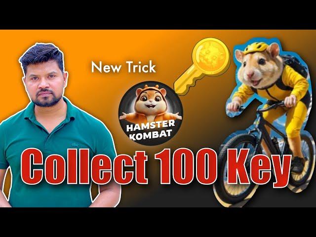 Hamster Kombat | How to Collect Multiple Keys in Cycle Game