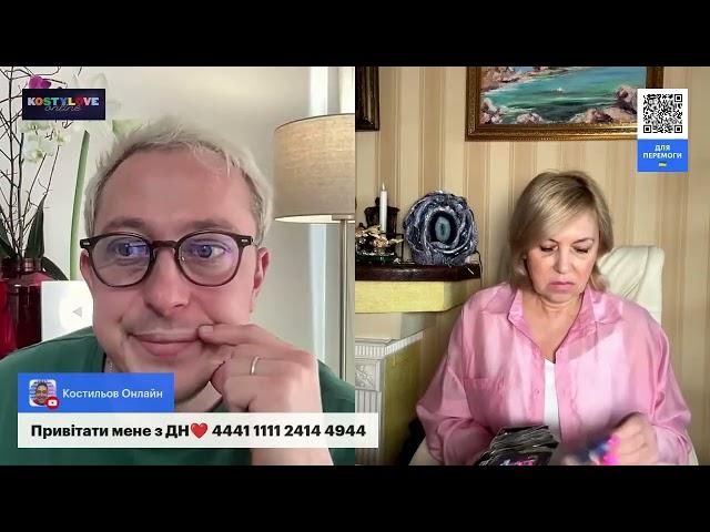 ТЕРМІНОВИЙ ПРЯМИЙ ЕФІР  ОЛЕНА БЮН ТА ДМИТРО КОСТИЛЬОВ    ТАЙМКОДЫ