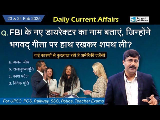 23 & 24 February 2025 Current Affairs by Sanmay Prakash | EP 1350 | UPSC BPSC SSC Railway exam