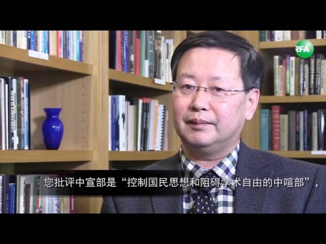 【观点】夏业良教授访谈 ：中国教育改革无望 支持家长尽早送孩子留学