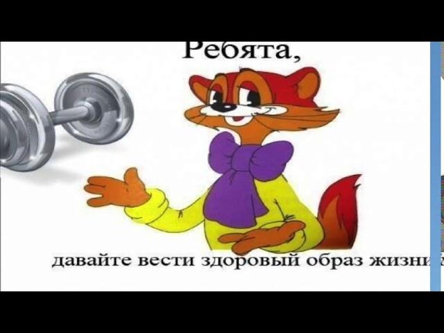 МБУК “ГДК КГП N1”филиал СДК п.Мирный Рубрика «ЗОЖ"