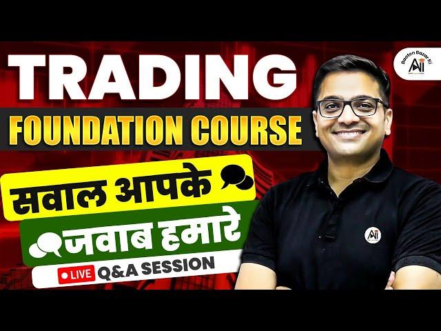 Trading Foundation Course Q&A Session | Your Questions, Our Answers | By Ankit Avasthi Sir