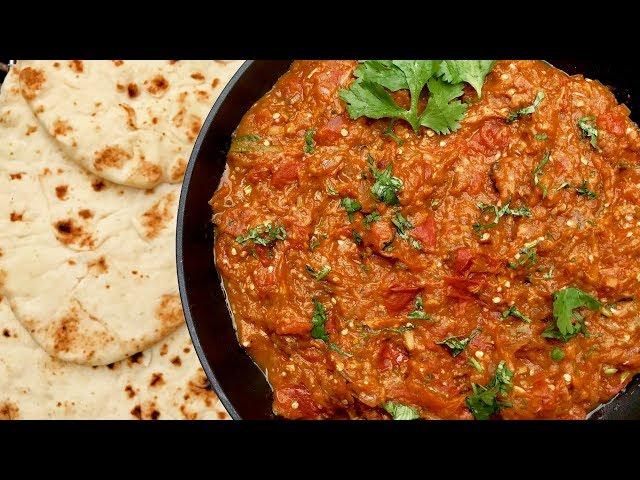 Baingan ka Bharta (Smoky Eggplant Curry)