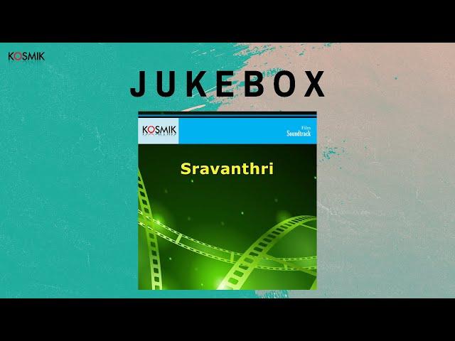 Sravanthri Jukebox | Suhasini | Mohan | K.Chakravarthy