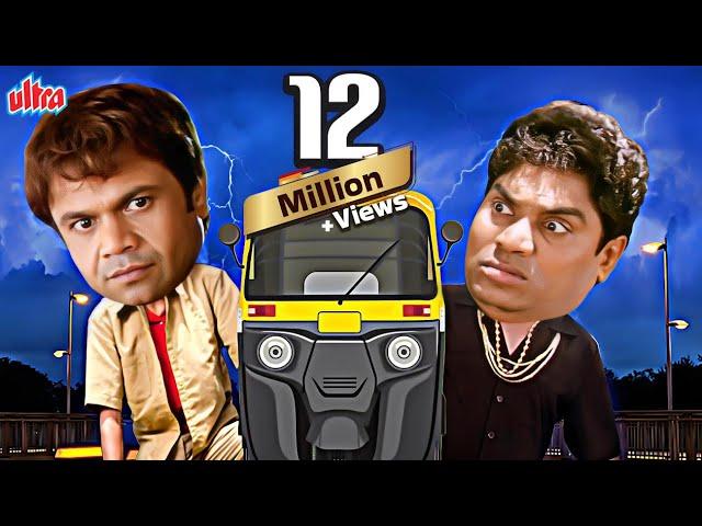 Masti Express Full Movie |Johnny Lever & Rajpal Yadav Best Hindi Comedy Movie| धमाकेदार कॉमेडी मूवी