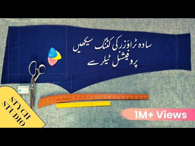  Secret Trouser Cutting of Professional Tailors ️ Simple Pant Trouser Cutting