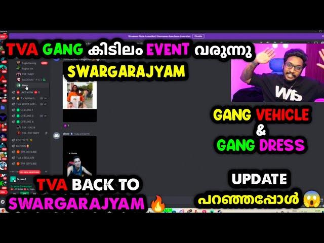 TVA GANG കിടിലം EVENT വരുന്നു SWARGARAJYAM GANG VEHICLE & GANG DRESS UPDATE പറഞ്ഞപ്പോൾ | TVA