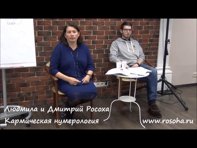 Людмила Росоха: Люди, рожденные 10 числа