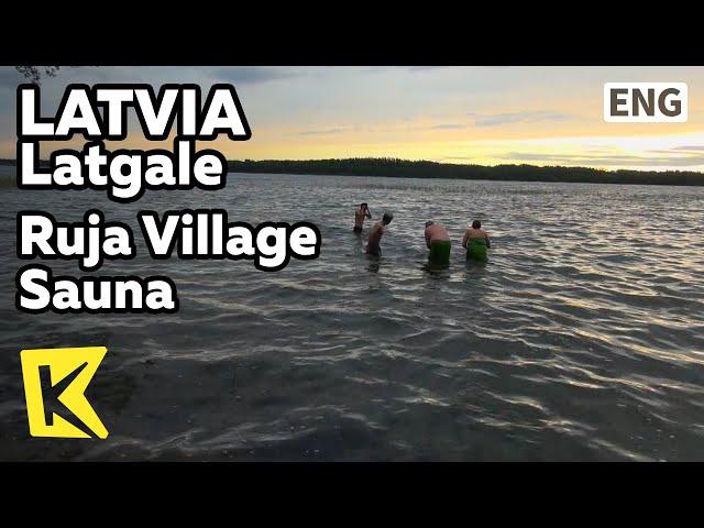 【K】Latvia Travel-Latgale[라트비아 여행-라트갈레]루자 마을, 전통 사우나 피르츠/Pirts/Ruja Village Sauna/Lake/Massage