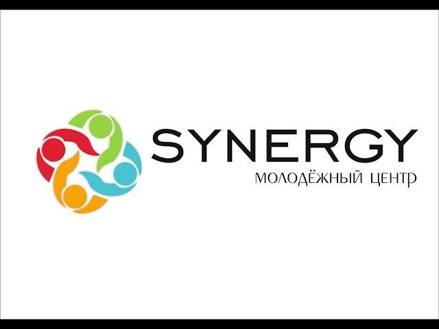 «Луч эмоций» молодоженый центр Synergy