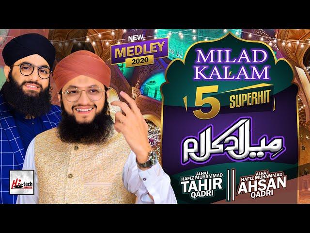 Rabi ul Awal Special Super Hit Milad Naat 2020 | Hafiz Tahir Qadri | New Kalam MILAD SPECIAL MEDLEY