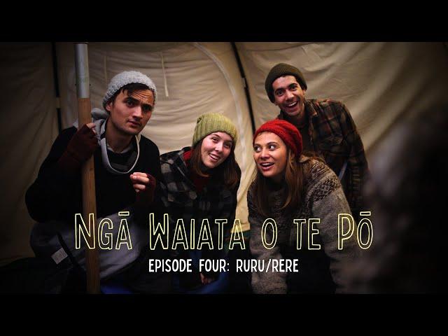 Ngā Waiata o te Pō – Episode 04: RURU/RERE