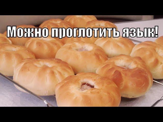 От этих беляшей в восторге все!Super  belyashi!