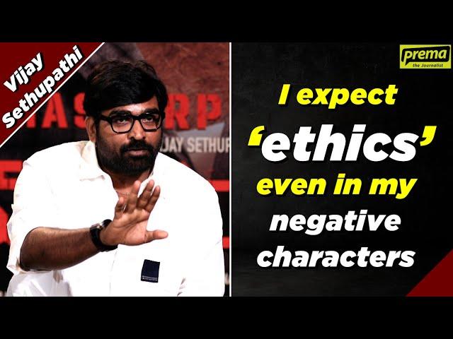 Vijay Sethupathi on #Maharaja, characters, family, societal issues & more | PremaTheJournalist #216