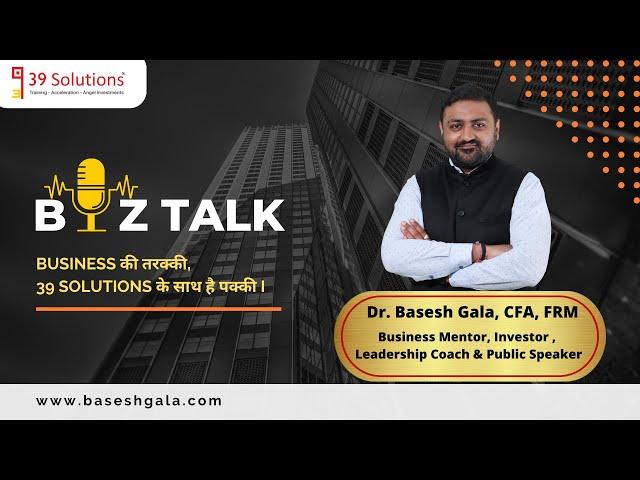 BizTalk EP1- Your Daily Business Growth Boosters | Basesh Gala #39solutions #baseshgala