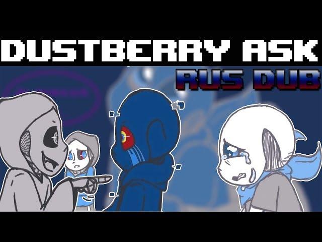 【DUSTBERRY ASK】 【RUS DUB】 【"ПОДБОДРИ ЕГО"】