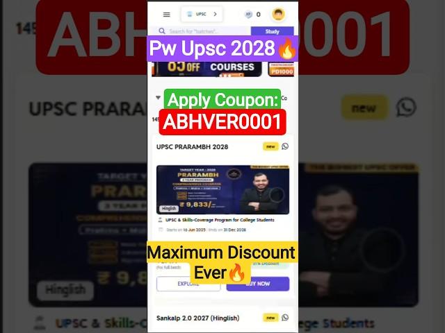 pw discount coupon prarambh 3 year program| onlyias pw upsc 2028 #pwdiscountcoupon#pwdiscount#upsc