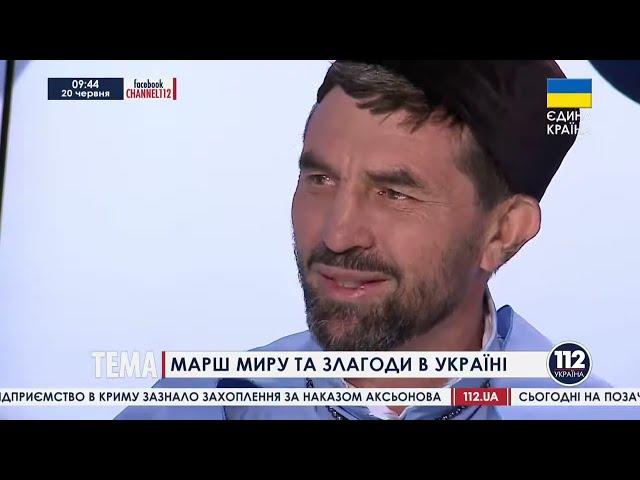 Руслан Абдуллин на Украинском TV   Марш Мира и Согласия в Киеве 2014