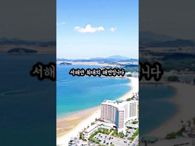 충청도에서  가볼만한곳