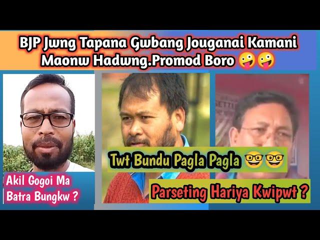 Parseting Hariya Kwipwt 