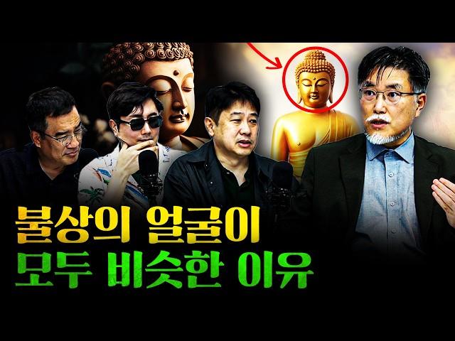 힌두교의 인도가 불교의 나라라 불리는 이유 f.강성용 서울대학교 남아시아센터장 [더 릴리전]