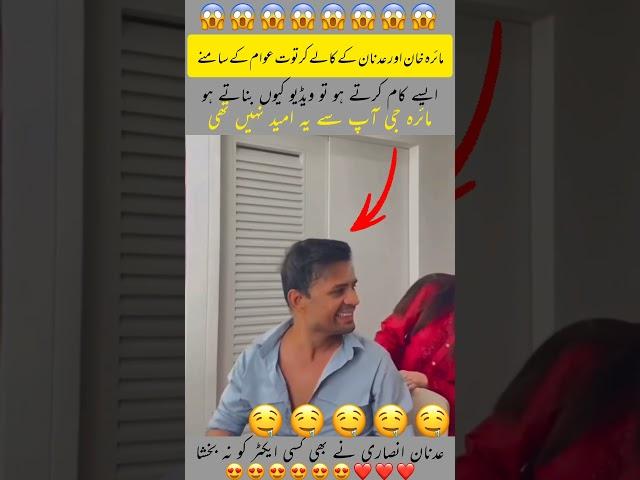 "Secret Love?  Mahira Khan & Adnan Ansari’s Hidden Romance Revealed!"#viralnews #mahirakhan #duet