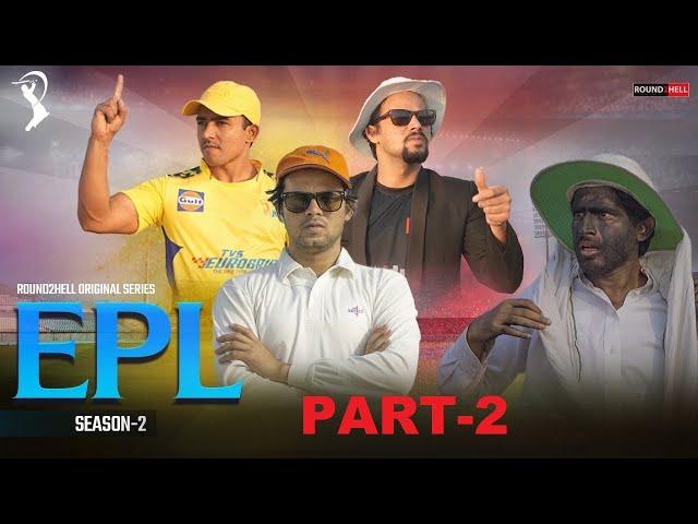 EPL ||  SEASON 2 PART 1||  ROUND2HELL ||  R2H || IPL PLAYER BY ROUND2HELL || FUNNY COMEDY BY R2H ||