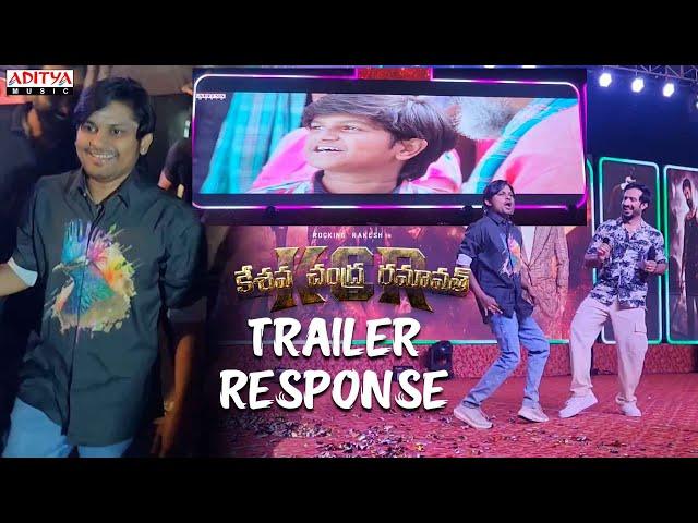 KCR (Keshava Chandra Ramavath) Trailer Response | Rocking Rakesh, Annanya Krishnan | Anji