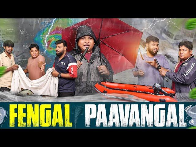 Fengal Paavangal  | Parithabangal