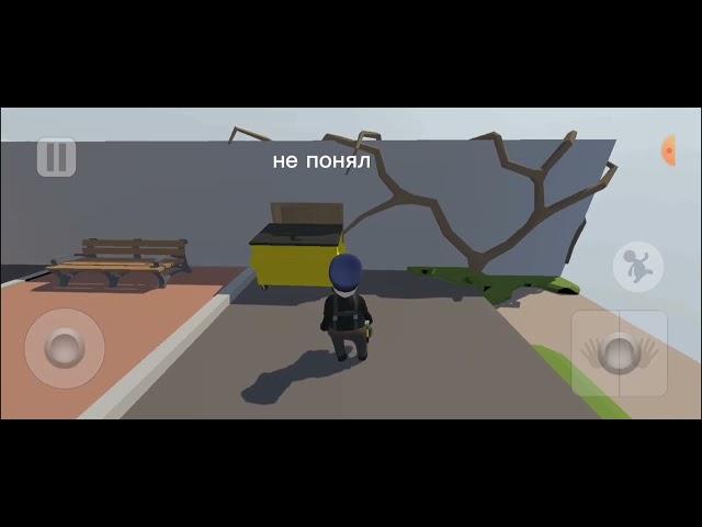 играем в Human fall flat|Human fall flat