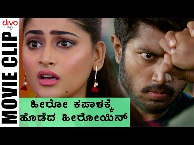 ಹೀರೋ ಕಪಾಳಕ್ಕೆ ಹೊಡೆದ ಹೀರೋಯಿನ್ | Paddehuli | Kannada Cinema |  Divo Kannada