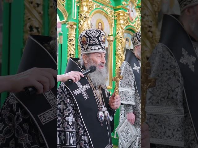 #СловоПредстоятеля у середу першої седмиці Великого посту 2025