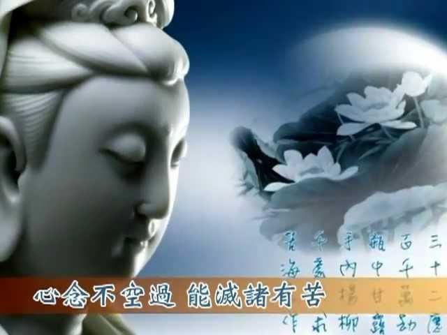 普門品頌 (完整版) 第一版