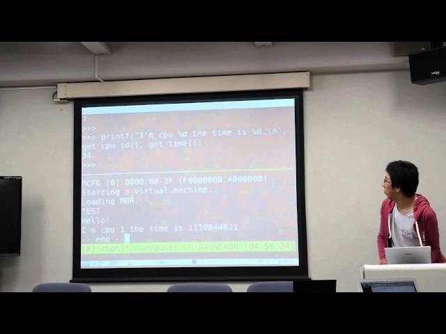 bitvisor summit 4: BitVisor上の独自機能に対するテストの試み
