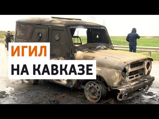 Имитация борьбы с терроризмом на Северном Кавказе | РАЗБОР