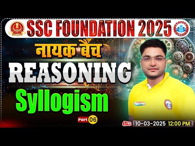 Syllogism for SSC CGL, CHSL, CPO, MTS, Steno 2025 | SSC Reasoning By Shobhit Bhardwaj Sir