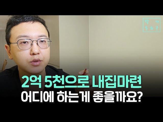 하남 일산 노원 재건축 아파트 어디가 좋을까요?