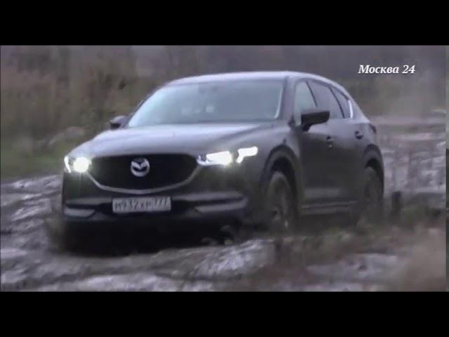 Рулевые игры - тест-драйв Mazda CX5 оффроад