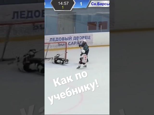 Как по учебнику!