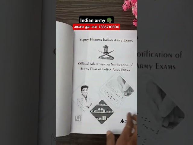 sepoy pharma Indian army pharmacist exam 2025 best books pv thorat