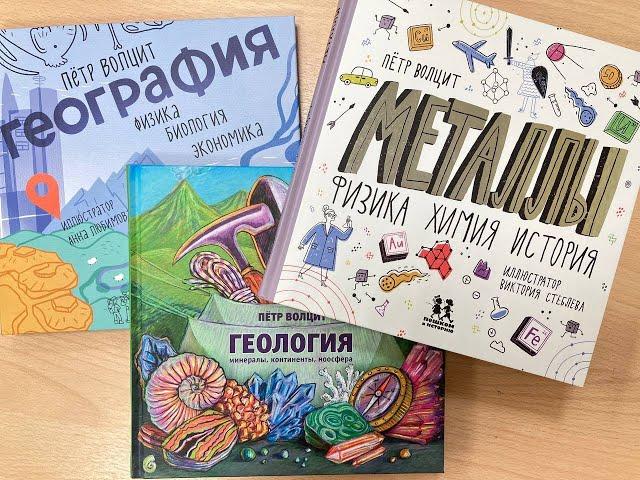 3 книги, которые нужны каждому школьнику