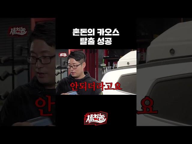 5년 동안 세차 안 한 다둥이차 새차 만들어주기!