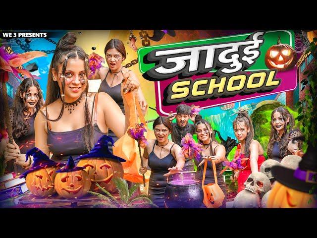 Jaadui School || Halloween Special || We 3 || Aditi Sharma