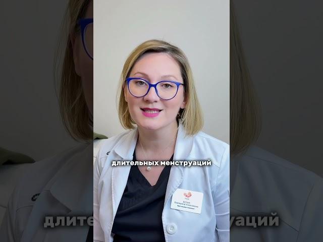 Почему месячные не заканчиваются?