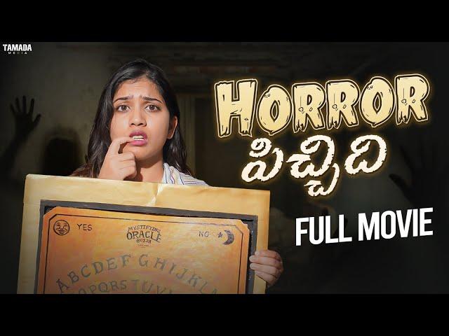 Horror Pichidhi Telugu Full Length Movie New ||  Jaiyetri Makana, Shoban || @WirallyOriginals