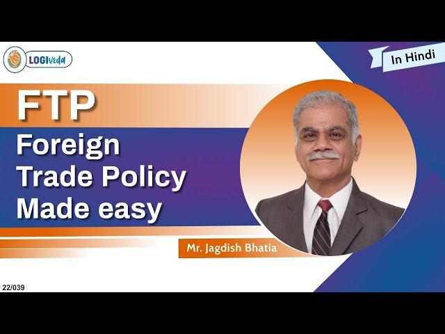 FTP - Foreign Trade Policy Made Easy | Hindi | Mr. Jagdish Bhatia